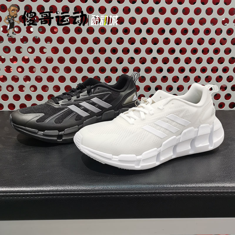 Adidas CLIMACOOL 男子清风系列透气舒适运动跑步鞋GZ0662 GZ0663