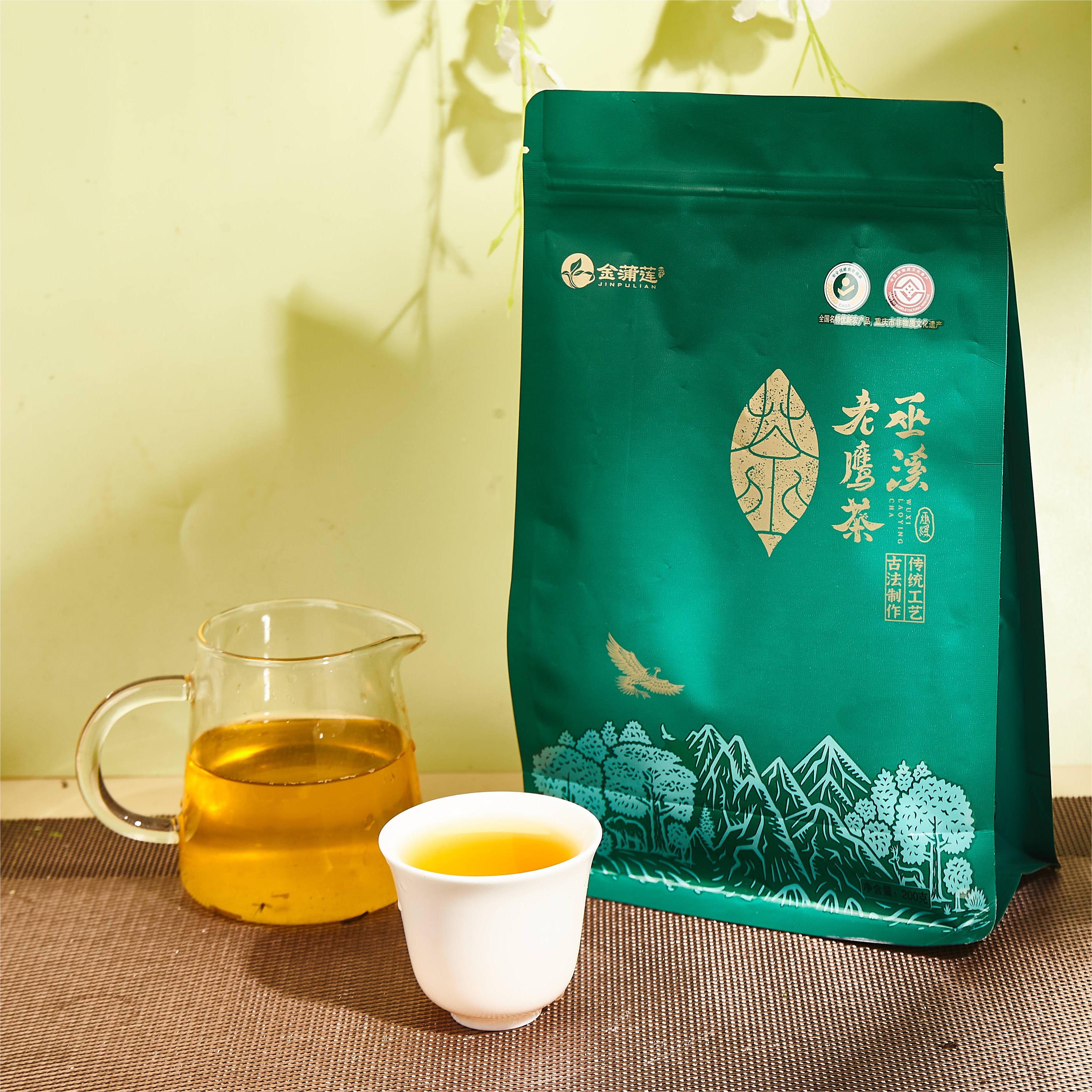 金蒲莲正宗巫溪老鹰茶◆灵溪系列◆200克优质传统工艺高山茶叶