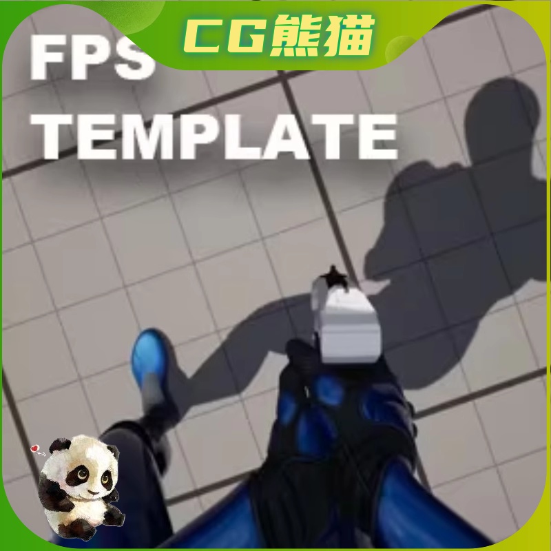FPS Template 射击游戏全身FPS模板 UE5.1+