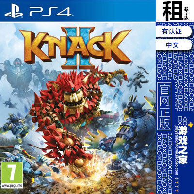 钠克的大冒险2 knack 2 PS4游戏出租 数字下载版 有认证租赁 PS5