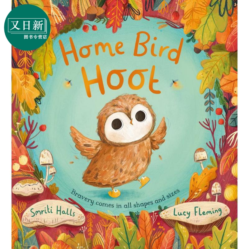 离家的小鸟 Lucy Fleming Home Bird Hoot 英文原版 儿童绘本 动物故事图画书 精品绘本 进口儿童读物3-6岁 又日新