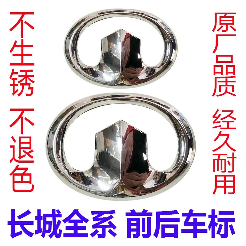 长城网logo