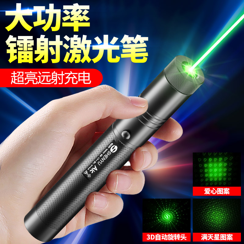 激光手电筒强光超远射绿光激光笔售楼部USB可充电满天星图逗猫灯