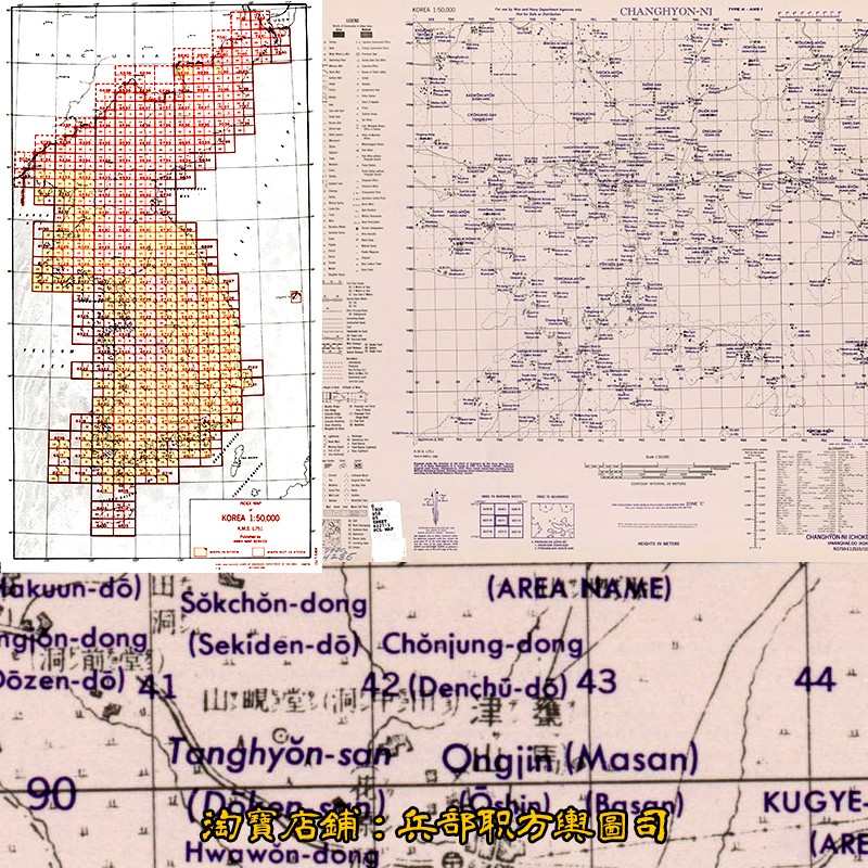 【舆图】朝鲜战争战时美军使用朝鲜半岛地形图366张（英）