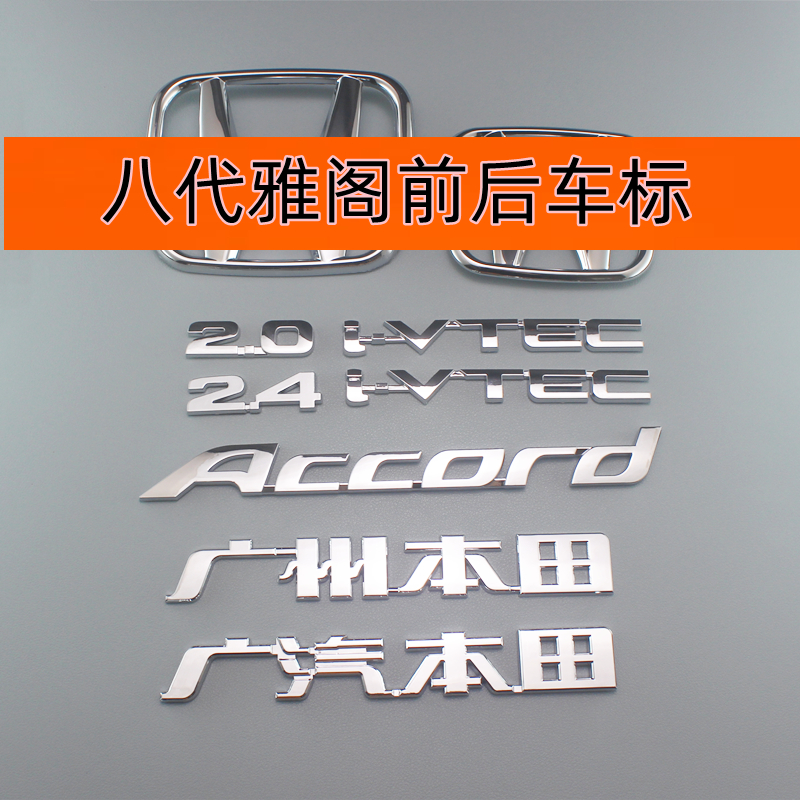 标志汽车logo图片