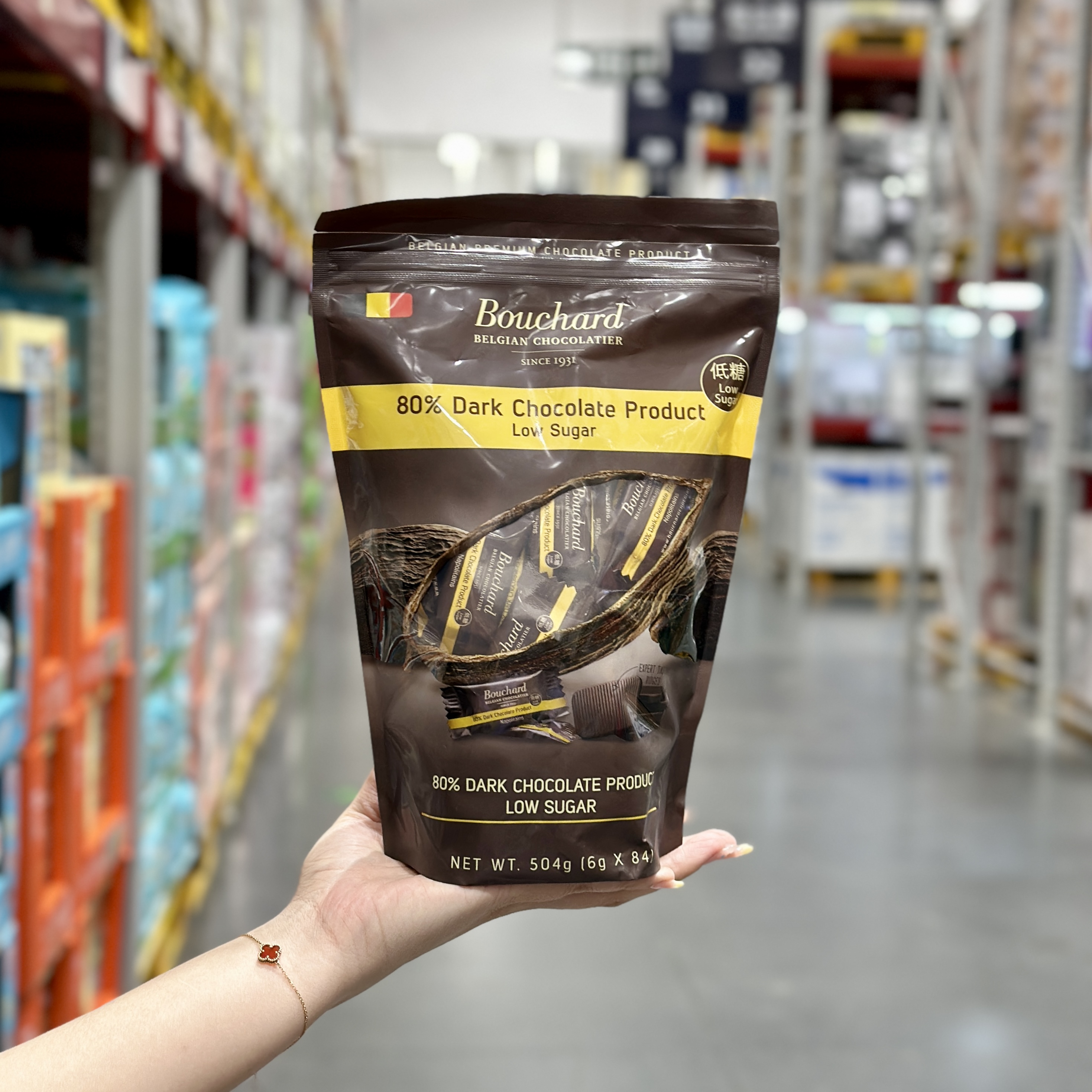 山姆代购Bouchard低糖黑巧克力504g比利时进口80%黑巧可可脂零食