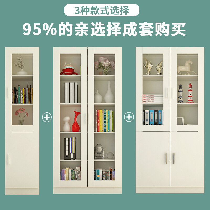 书柜书架组合约客厅带门柜子玻璃门书橱经济型多功能储物柜