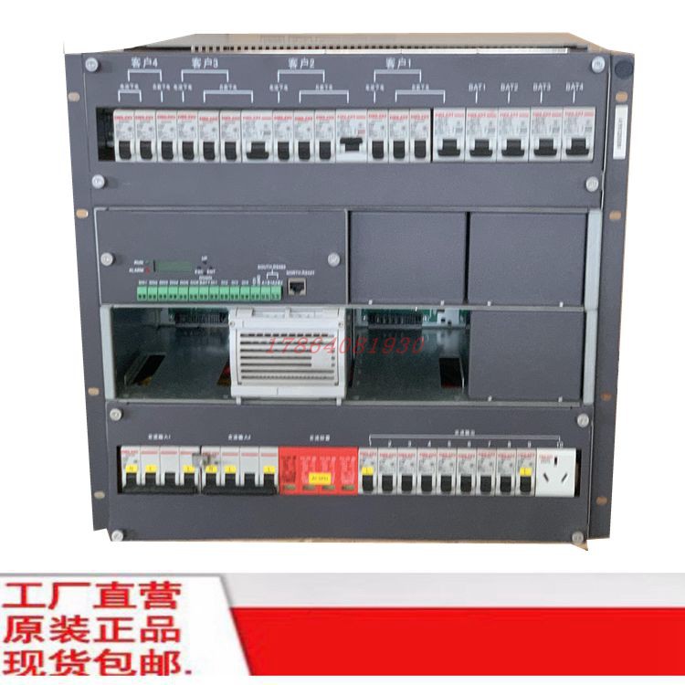 日海48V300A嵌入式高频开关电源通信共享多用户室外一体化机柜9u