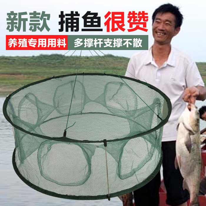 捕鱼神器自动捕鱼笼
