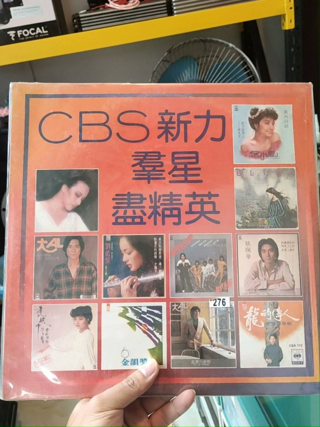 非标价CBS新力群星尽精英 香港版 LP 黑胶唱片 议价询价客服