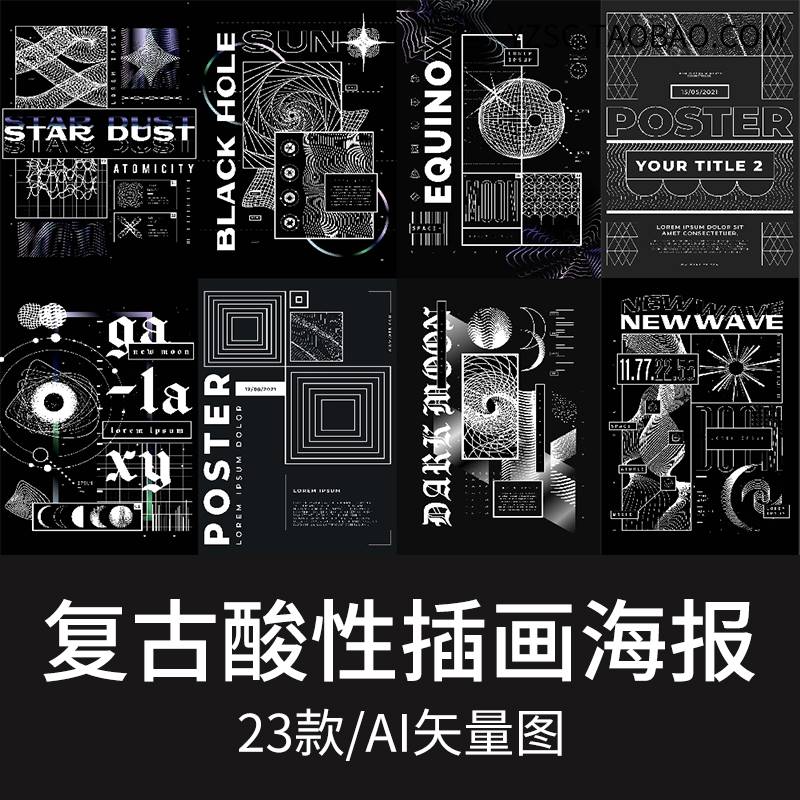 复古酸性酷炫Y2K抽象艺术音乐封面海报专辑封面 AI矢量平面素材