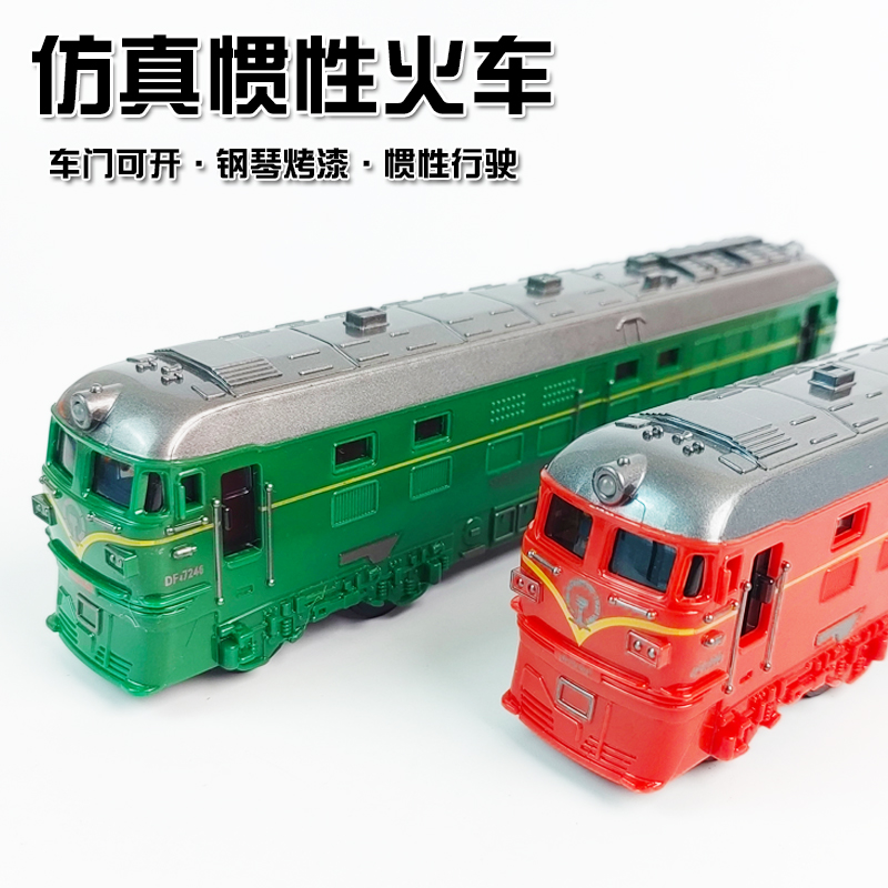 儿童惯性绿皮东风4B内燃机火车玩具男孩声光可开门小火车列车模型