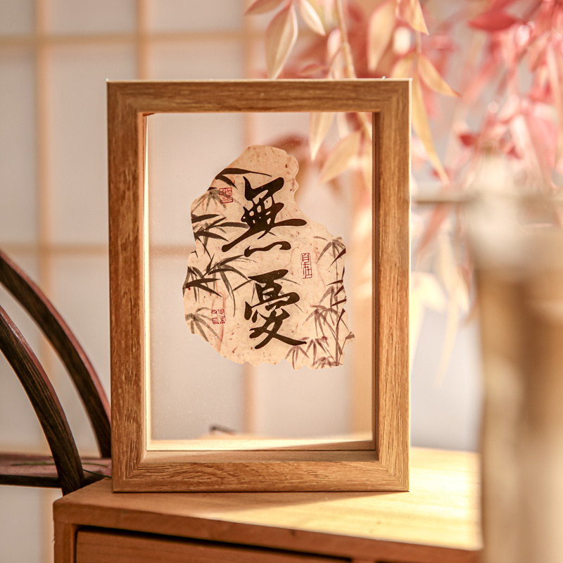复古实木相框摆件国风高级感DIY情侣照片家居装饰伴手生日礼物盒