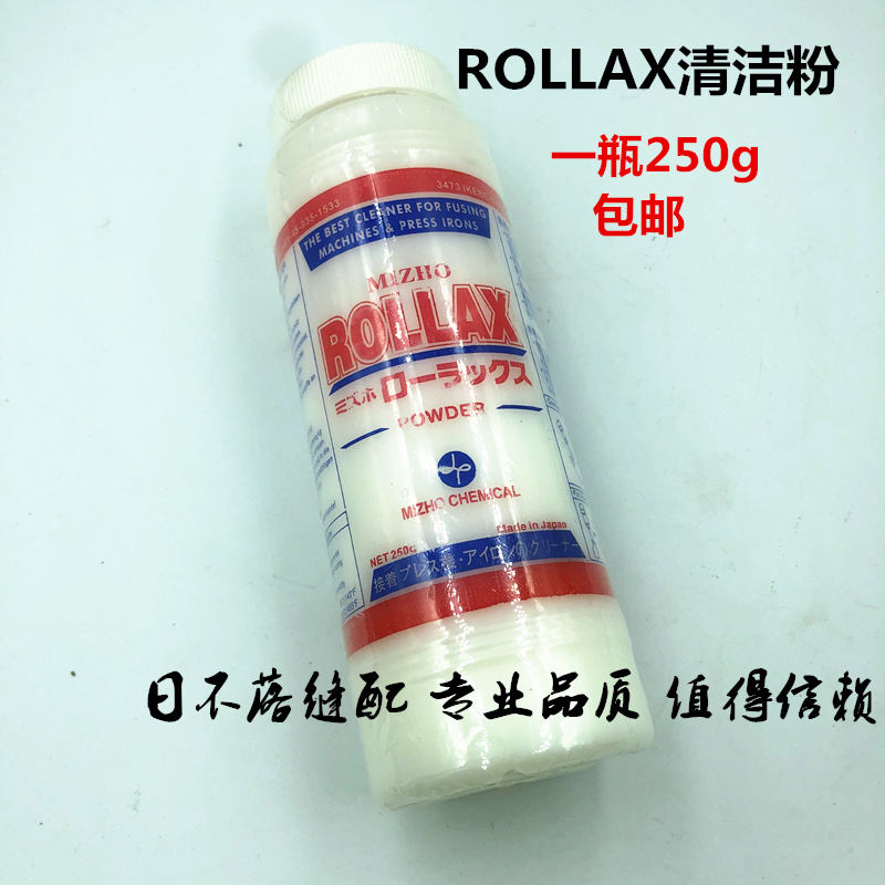 ROLLAX 去垢粉劳力士粉粘合机粉清洁粉粘贴机润滑工业皮带清洁粉