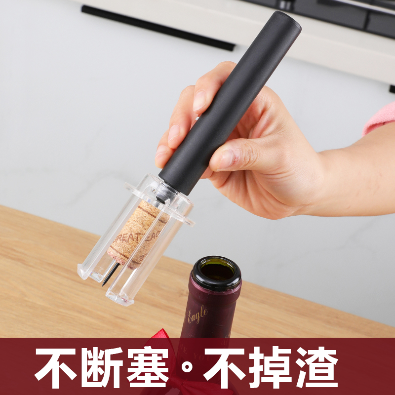 创意红酒开瓶器气压手动式便携家用葡萄酒开酒器起酒器启瓶器起子