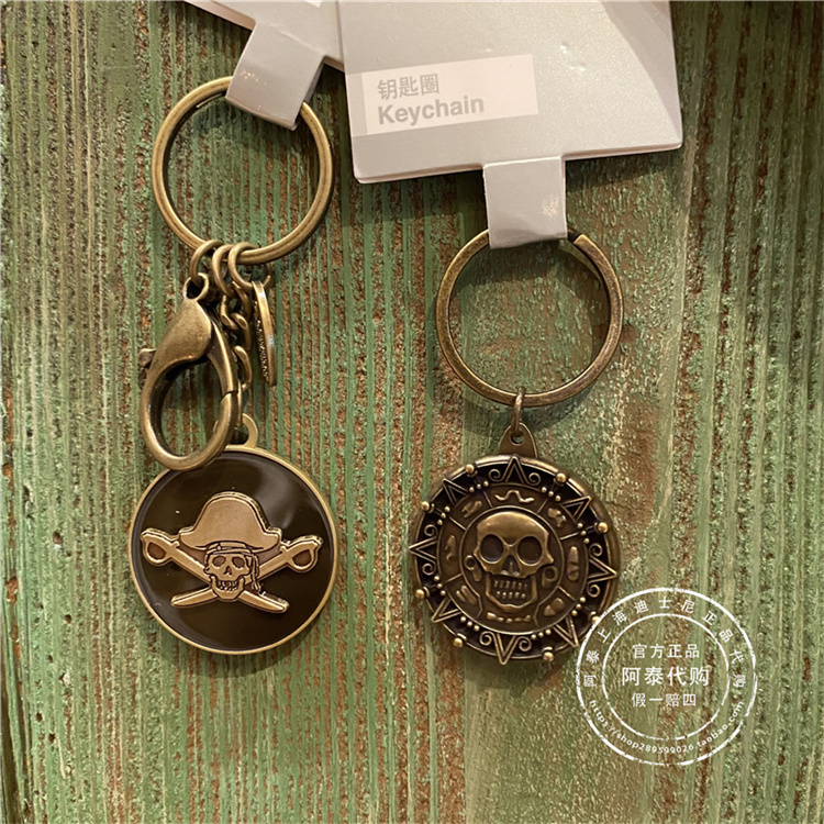 上海迪士尼国内代购加勒比海盗骷髅头钥匙圈钥匙扣钥匙链包挂礼物