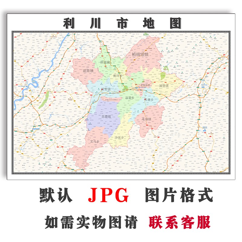 利川市地图行政区划湖北省恩施市JPG电子版高清图片2023年