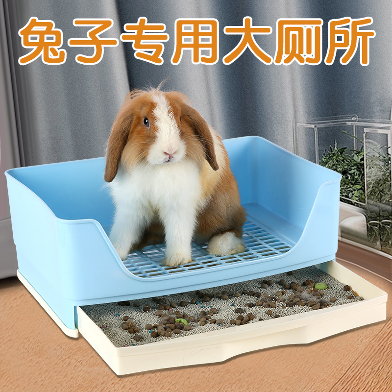 宠物兔兔专用厕所大号兔子拉屎盆龙猫尿盆荷兰猪豚鼠笼子厕所用品