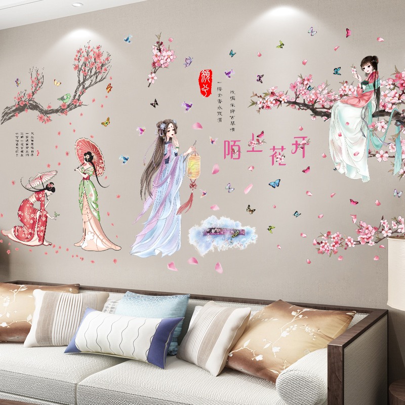 中国风古代美女墙壁贴纸墙画女孩房间卧室布置墙面装饰画贴画墙贴