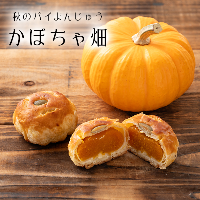 日本直邮 栗林 南瓜栗子馒头 白豆沙馅 和菓子 和风点心 6枚/盒