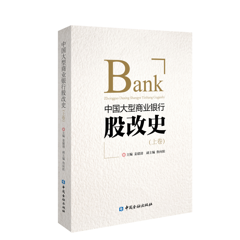 中国农业银行的图片