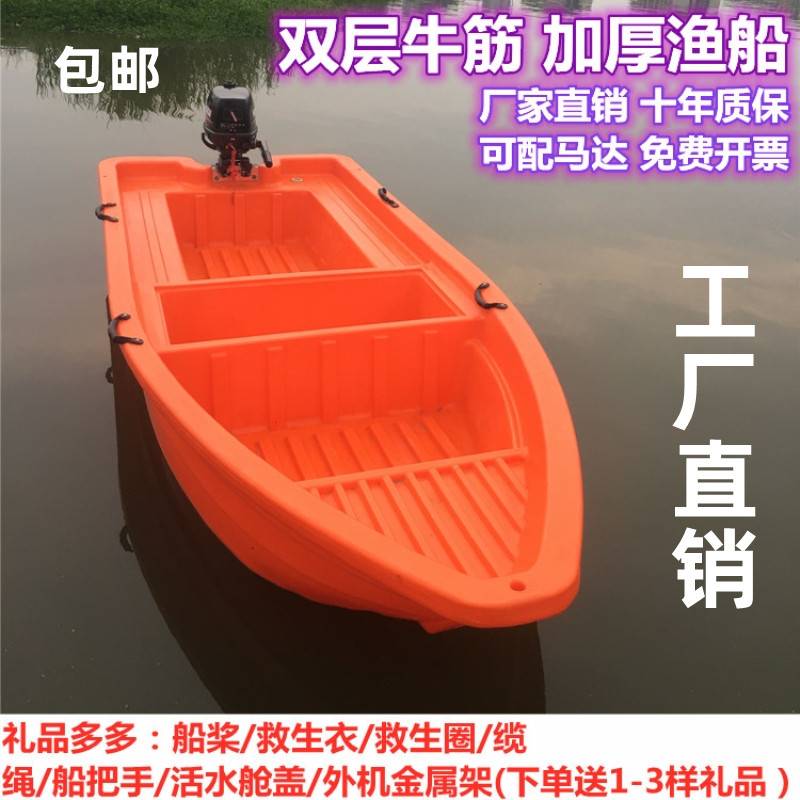 户外马达船加厚牛筋冲锋舟训练耐用塑料船游玩渔船皮划艇双层拓展