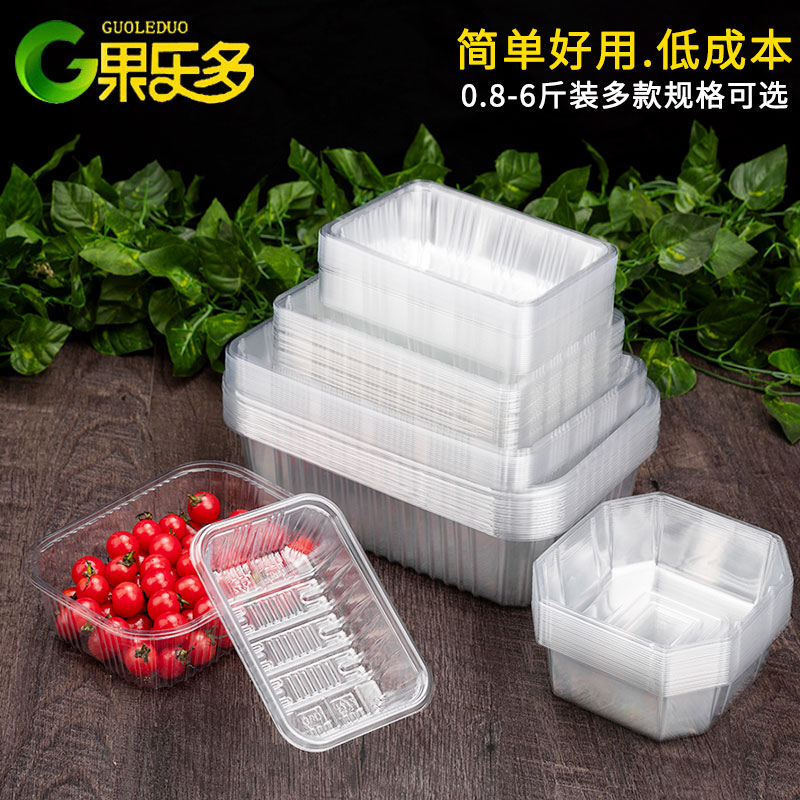 无盖一次性透明塑料水果盒草莓菠萝蜜打包盒果切西瓜包装盒烤鸭盒