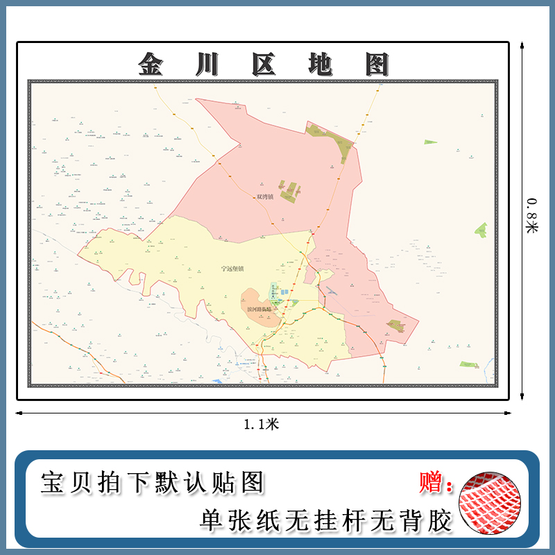 金昌地图