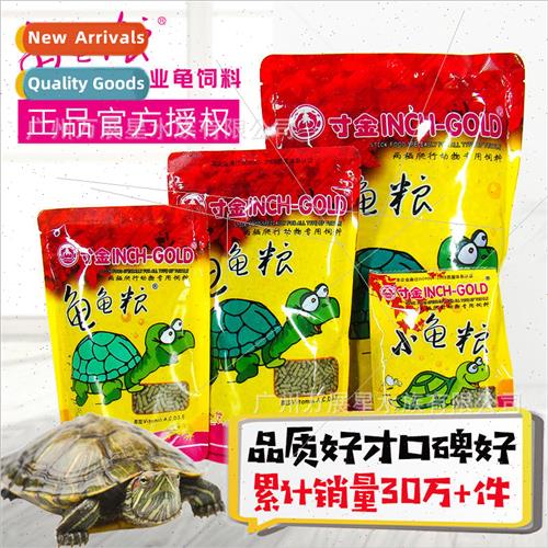 Inch Gold Turtle Food Turtle Feed Small Pellets Snapping Tur