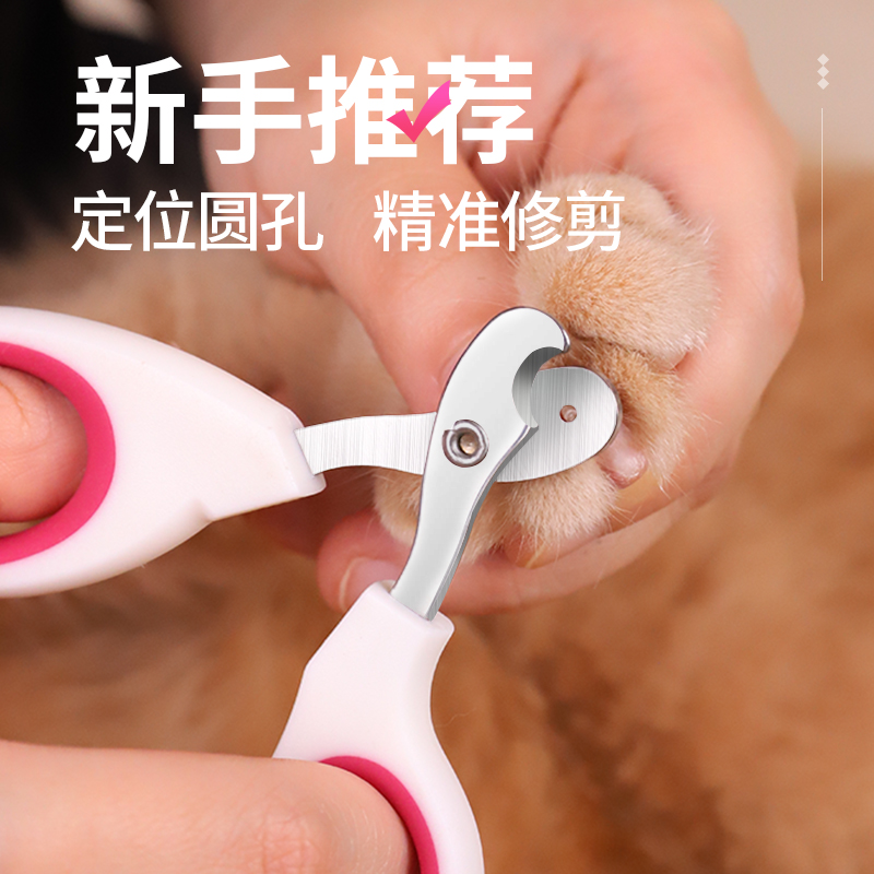 猫咪指甲剪宠物专用指甲刀用品大全猫咪爪子剪刀指甲钳剪指甲神器