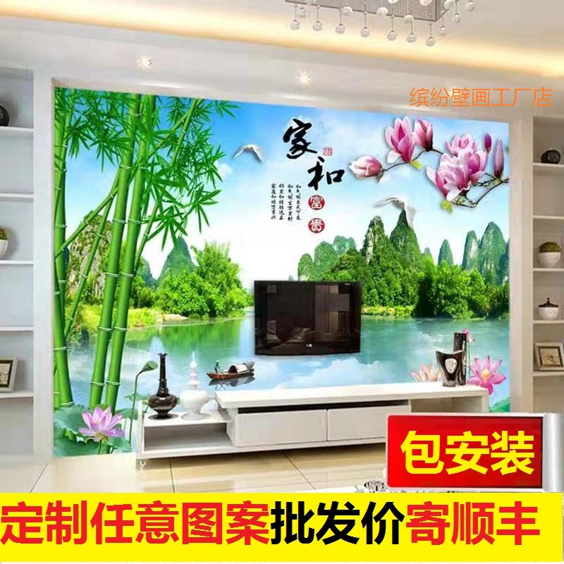 2020年竹子电视背景墙壁纸整张荷花墙布3d家和富贵壁画18d装饰画