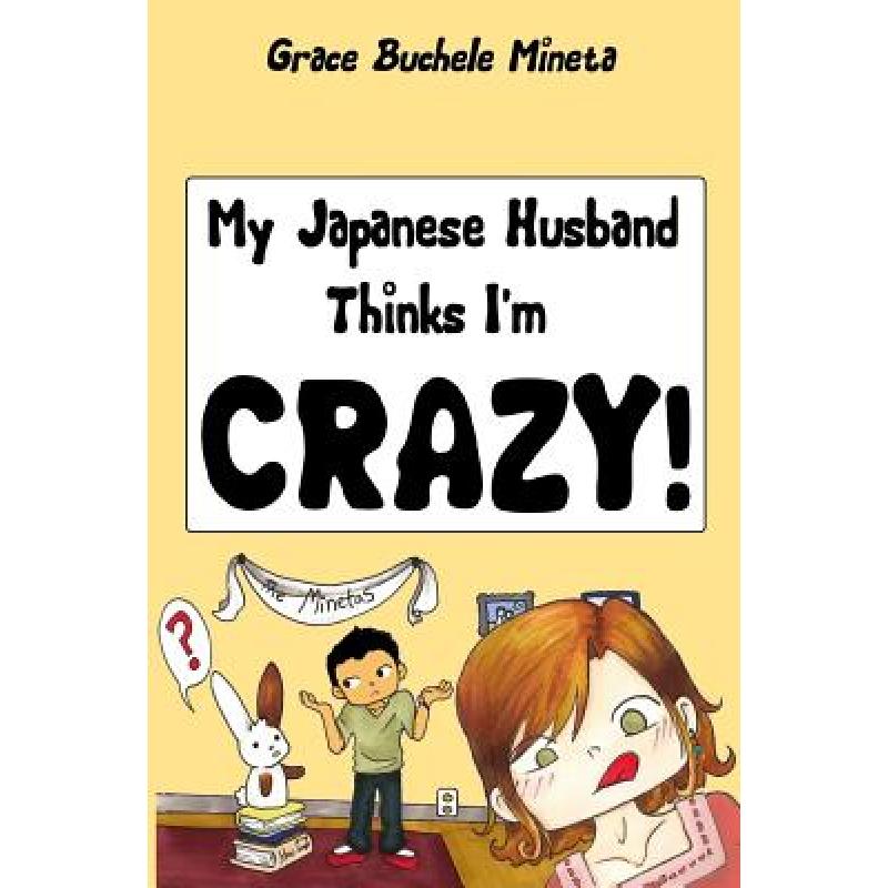 【4周达】My Japanese Husband Thinks I'm Crazy: The Comic Book: Surviving and thriving in an intercult... [9780990773603]