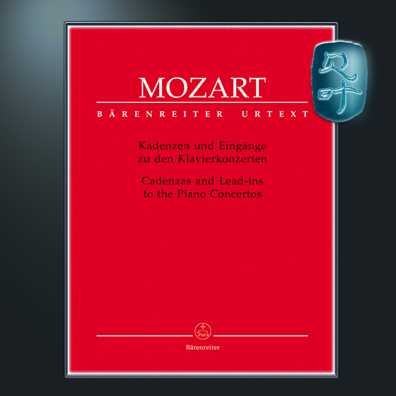 骑熊士原版 莫扎特 钢琴协奏曲的华彩乐段与引子 钢琴独奏 Mozart Cadenzas and Lead-ins to the Piano Concertos BA05337