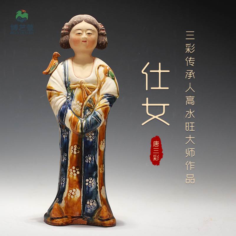 唐三彩仕女陶瓷摆件人物侍女中式仿古陶俑客厅桌面装饰摆设