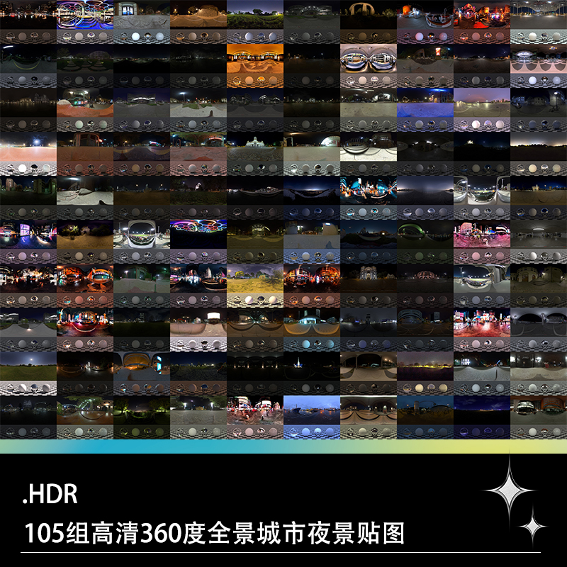 360°度全景HDR高清城市户外夜晚夜景灯光夜空背景图片素材