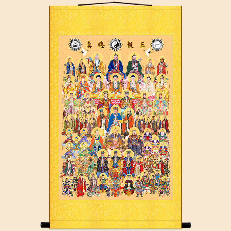 儒释道三教总真图画像 孔子菩萨佛祖众神仙绢布装饰画 卷轴挂画