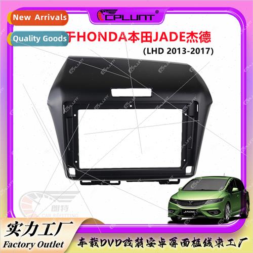 适用HONDA Honda jede Jade car Android screen navigation face