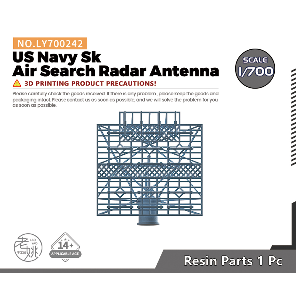 老姚手工坊 LY700242 1/700 美国海军 Sk空中搜索雷达天线 1pc