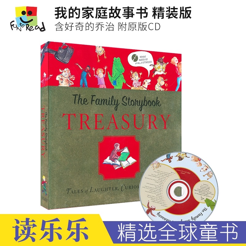 Curious George The Family Storybook Treasury with 好奇的乔治 家庭英语故事合集 精装大开本 附CD 英文原版进口儿童图书