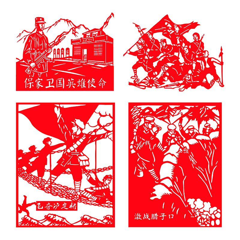 红色文化剪纸作品革命精神主题手工长征艺术基因刻纸中国风定制