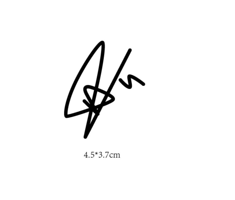 4号范戴克签名签字印号#4 VIGIL Signature热转印可印号码上面热