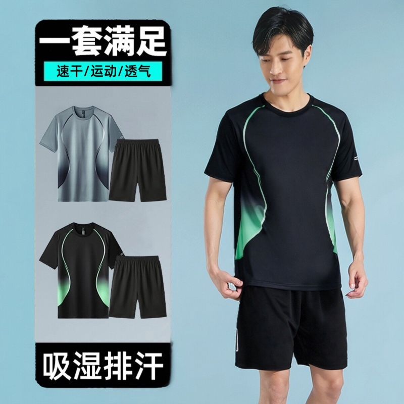 运动冰丝T恤男速干衣短袖跑步套装夏季健身衣服篮球羽毛球服球衣