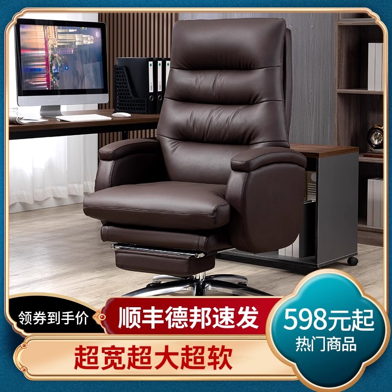 办公椅人体工学可躺电脑椅家用靠背学习座电竞沙发椅子真皮老板椅