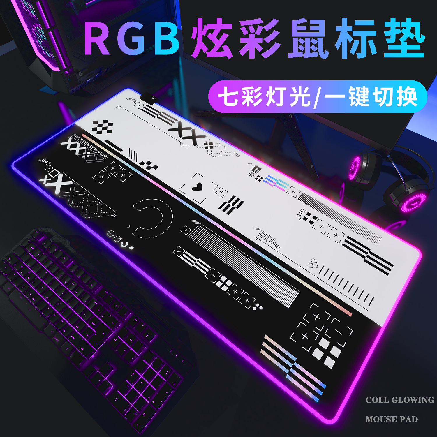 CSGO发光RGB鼠标垫游戏印花集二西莫夫黑色魅影电竞超大键盘垫