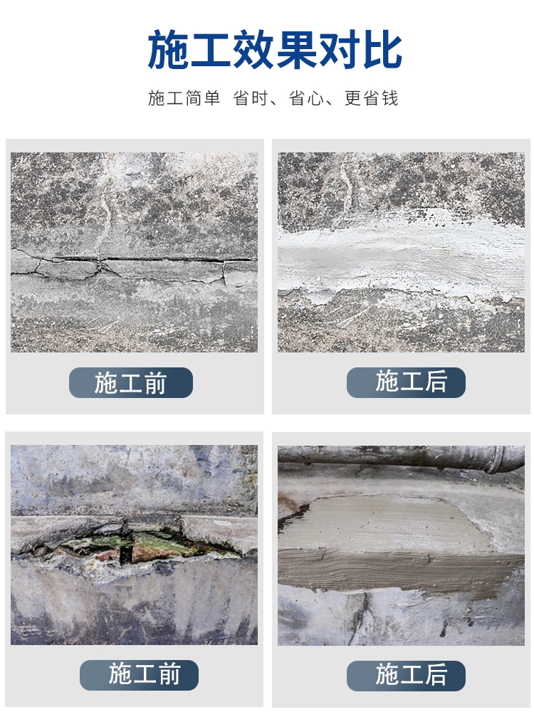 销上海双鹤硫铝酸盐快干水泥工程隧道桥梁室内屋面防水堵漏快速品