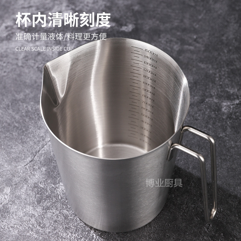 304不锈钢量杯带盖家用烘焙奶茶咖啡实验室食品级耐高温带刻度杯