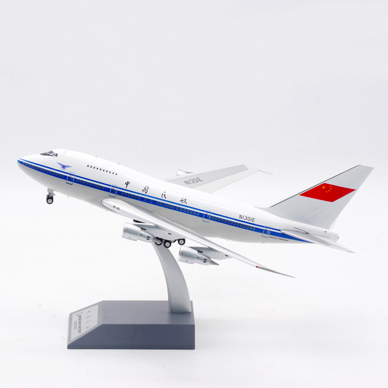 Aviation 1:200 CAAC中国民航 波音B747SP N1301E 合金 飞机模型
