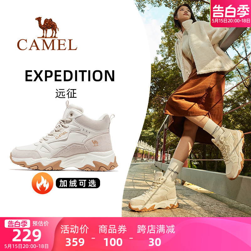 【远征】骆驼运动鞋女士冬季女鞋加绒棉鞋女款鞋子休闲鞋登山鞋女