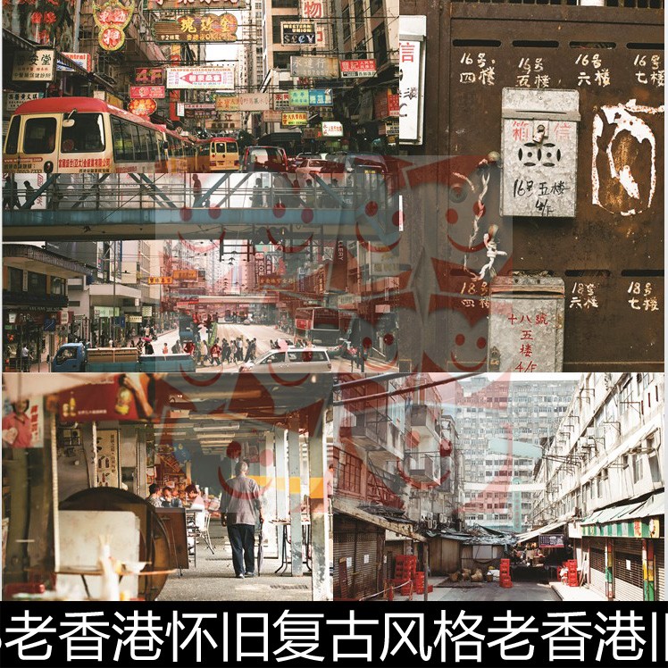 WLB老香港怀旧复古风格老香港旧街景老照片高清素材资料参考