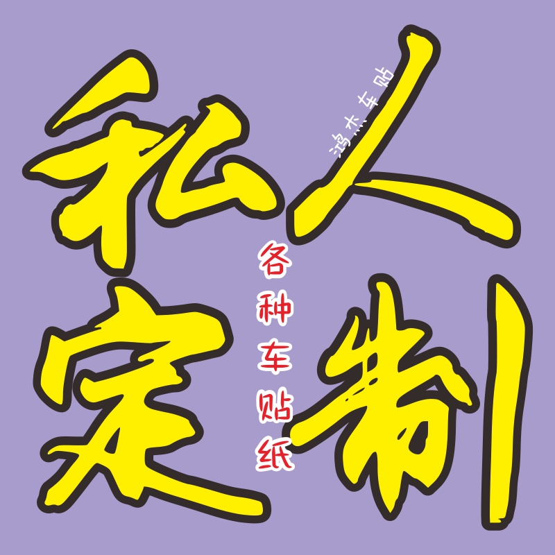 光字logo设计